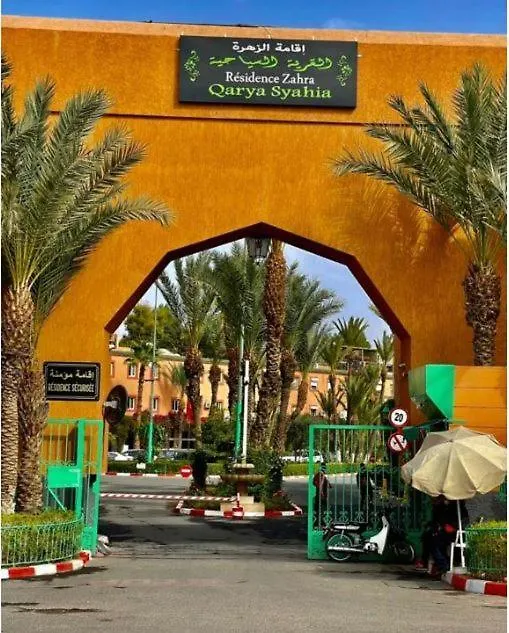Quarya Assiyahia - Riad Camilia- Maison Entiere Avec Piscine Marrakesh